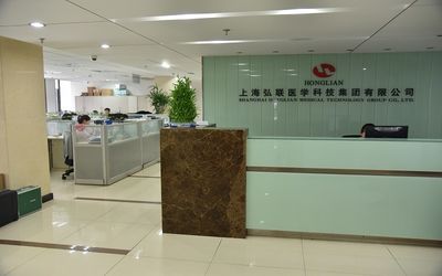 Trung Quốc Shanghai Honglian Medical Tech Group hồ sơ công ty