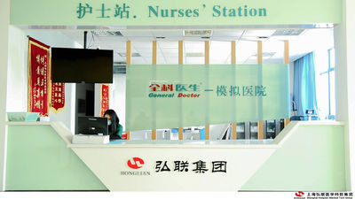 Trạm y tá mô phỏng