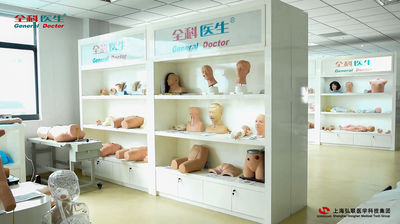 Trung Quốc Shanghai Honglian Medical Tech Group hồ sơ công ty