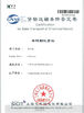 Trung Quốc Shanghai Honglian Medical Tech Group Chứng chỉ