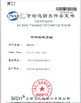 Trung Quốc Shanghai Honglian Medical Tech Group Chứng chỉ
